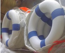 Lifebuoy marine solid foam reflective plastic into adult children with rope