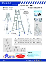 Gold anchor European-style aluminium alloy folding telescopic ladder A098-403 A098-404 gold anchor aluminum alloy ladder