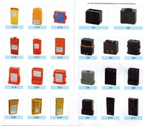 French KANNAD406 PRO emergency indicator battery with emergency indicator battery