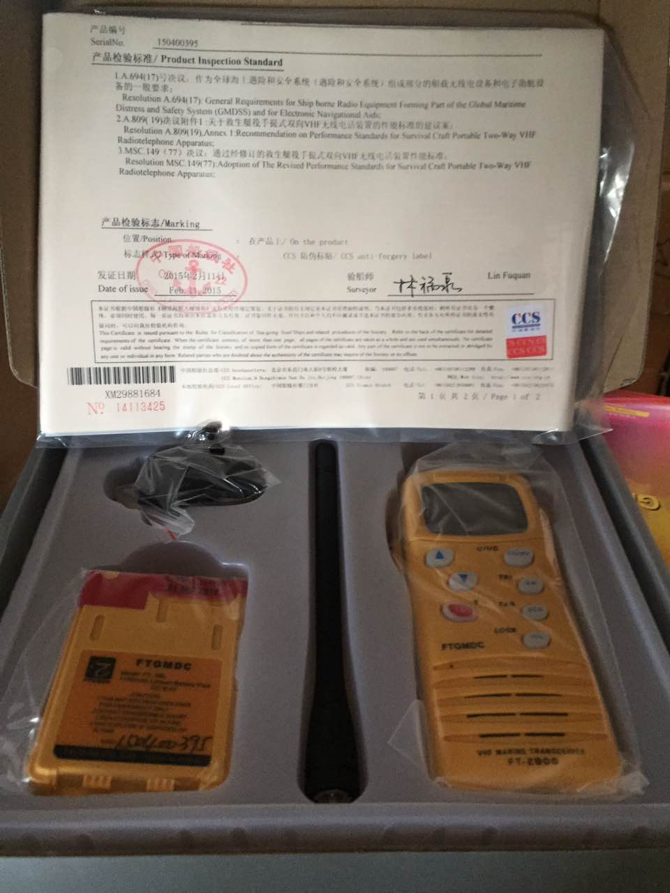 The new FT-2800 wireless walkie-talkie for marine use