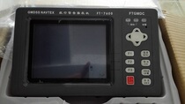 FT-7600 navigation warning instrument sailing warning receiver marine navigation instrument