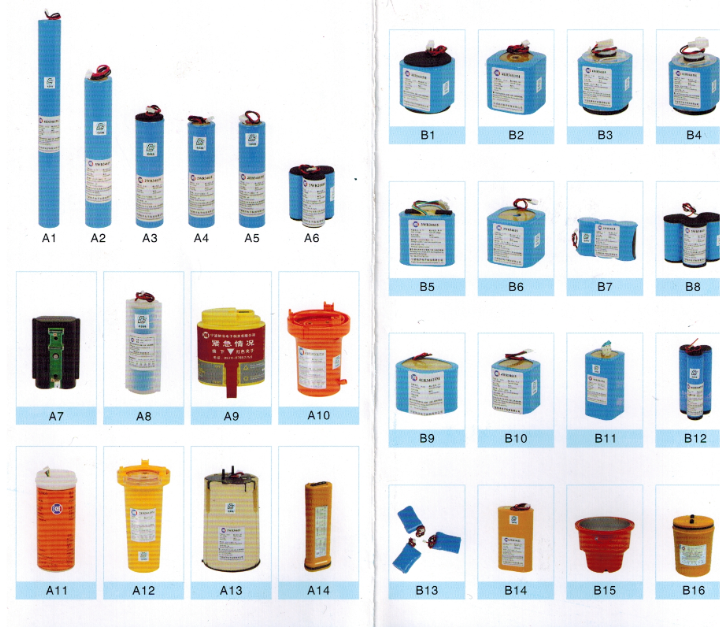 South Korea SRC CEP100 emergency indication-standard battery emergency indication-standard battery