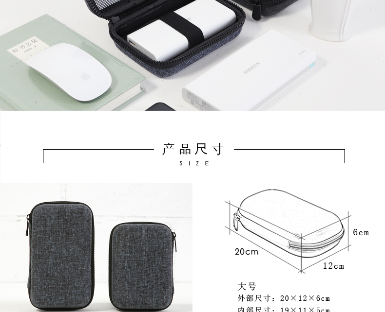 V & Z sạc Po cầm tay kỹ thuật số điện lưu trữ băng cassette nhận của Apple cứng Gói hộp lưu trữ chuột - Lưu trữ cho sản phẩm kỹ thuật số vỏ đựng airpod 2