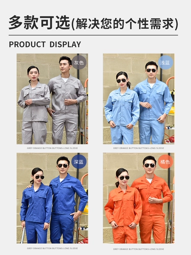 Летний тонкий светлый лонгслив, комбинезон