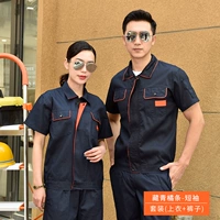 Тибетский оранжевый блок (набор)