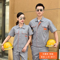 Серый апельсиновый блок (набор)