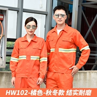 HW102-оранжевый [весна, осень и зима]