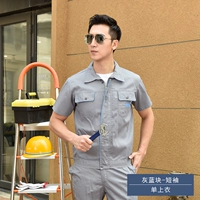 Серые синие блоки (топы)