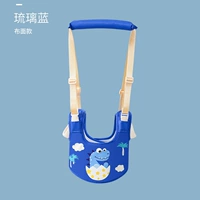 Liuli Blue [Flood Fund] недавно обновленная защита от талии и анти -падения