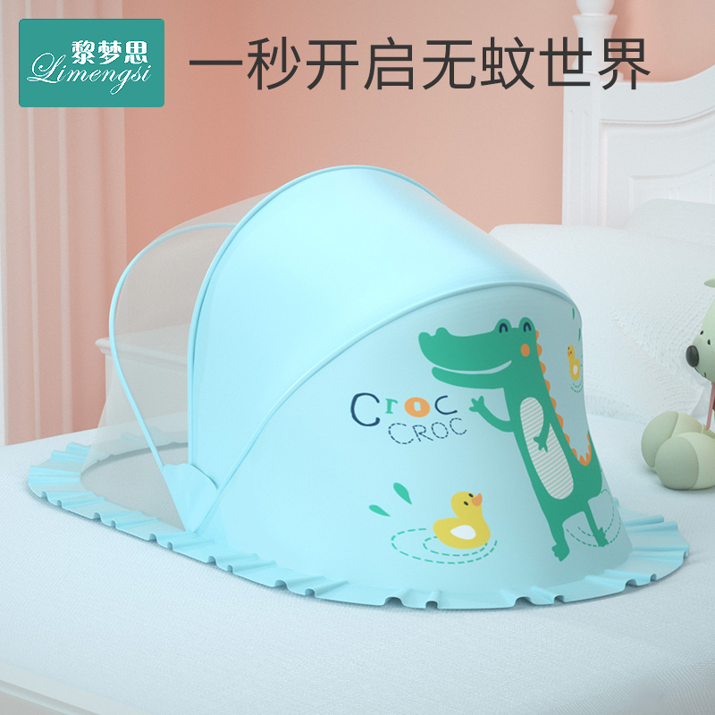 Baby Mosquito Nets Fold Fold Full Hood Universal Infant Child Toddler Newborn Mongolian Bunk Baby Bed Mosquito Repellent