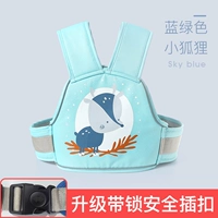 Обновление с помощью пряжки с замком [Blue -Green Little Fox]