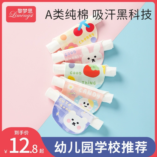 Детское хлопковое полотенце от пота, детский большой хлопковый антиперспирант для детского сада для мальчиков