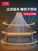 Baby crib mosquito net full-cover universal children with bracket child princess newborn baby anti-mosquito cover light-proof floor-standing
