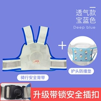 Обновление с помощью пряжки с замком [Breath Blue+Anti -Collision Pad]