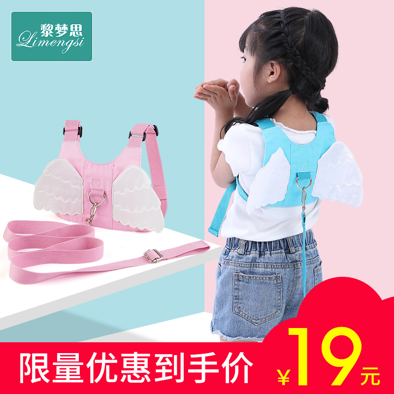 Children's anti-loss belt traction rope baby anti-loss child bracelet safety anti-loss baby artifact anti-loss rope