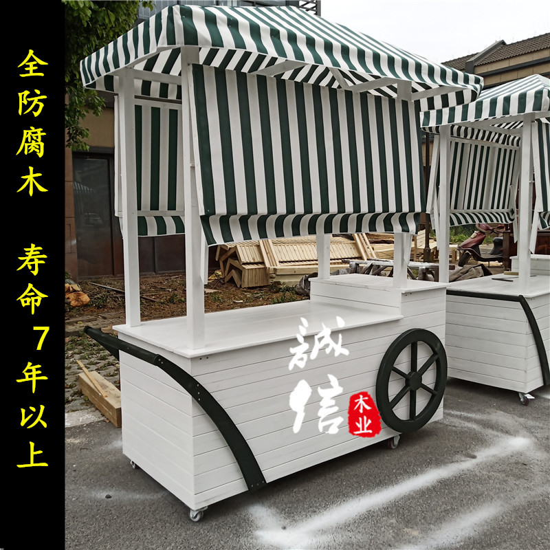 Scenic Spot Antique Land Stall Sale Car Vending Rack Mobile Snack Car Solid Wood Cart Swing Stall Night Market Stall Caravan