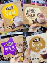 Korean straight hair mitte Original Tiramisu milk white chocolate hot cocoa instant powder