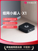 Dandelion X1 Private Cloud Box Sdwan Remote Networking Nas Home Network Storage Cloud Disk Smart Router Cloud Printing Remote Access Mobile Hard Drive Lan Video Surveillance Plc