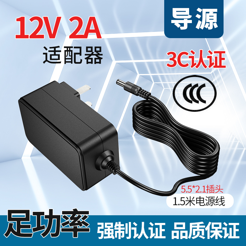 12 Volt Adapter 12V Adapter 12V Power Converter 12 Volt Adapter 12V Adapter 12V Power Converter