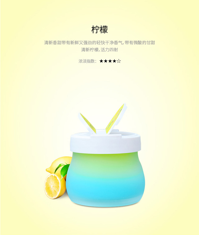 Không khí làm mát nhà vệ sinh khử mùi dầu thơm rắn làm mát phòng tắm gia đình balm phòng ngủ nước hoa kéo dài - Trang chủ hóa chất tẩy rửa