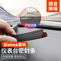 Suitable for Toyota Senna instrument panel sound and noise reduction seal sienna windshield gap dust seal