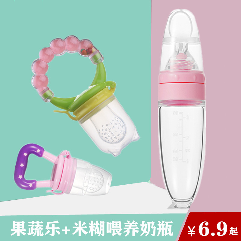 Baby eats fruit bite bag fruit and vegetable pacifier baby bites rice feed non-staple food artifact tooth fixing device grinding stick
