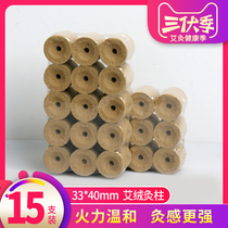 Aizu Ai Ai Ai Ai Axin Acupuncture Stock Acupuncture Acupuncture Bed with Acupuncture and Moxibustion Household Ai