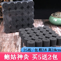 Smoke-free acupuncture column carbonized bauu moxibustion thousand aoao acupuncture umbilical umbilical umbilical acupuncture tank Yiji Ai temperature cupping canned