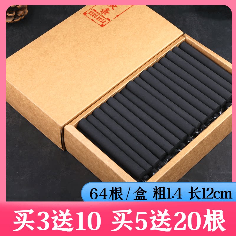 Smokeless moxa sticks household carbonized black moxa sticks moxibustion box wooden portable moxibustion household smokeless