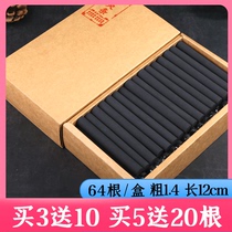 Smoke-free Aizu household carbonized black suspension Aiji Acupuncture box wooden moxibustion box with moxibustion household smoke-free