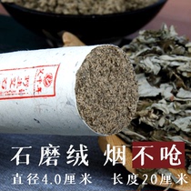 Stone mill 4cm Ai and rough large number smoke - free Aizu household moxibustion control cigarette control ring