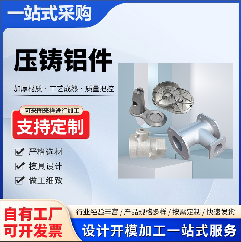 Die-Cast Adc12 Aluminum Alloy Zinc Alloy New Energy Electric Scooter Die-Cast Parts Automotive Motorcycle Accessories Aluminum Castings