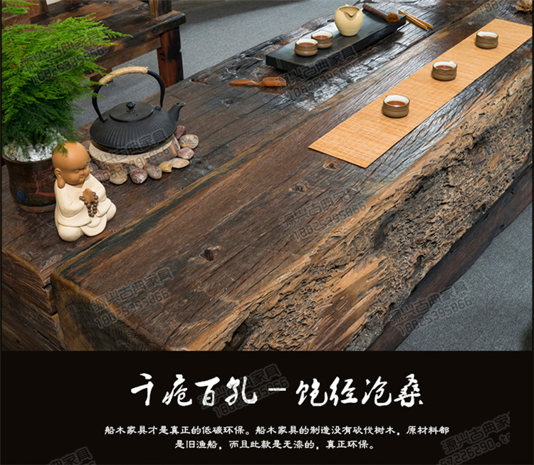 Rắn gỗ bàn trà gỗ nội thất và ghế kết hợp của keel kung fu bàn trà bàn trà cổ thuyền và chủ trì phối hợp của thuyền gỗ cũ - Bàn trà bàn kính sofa