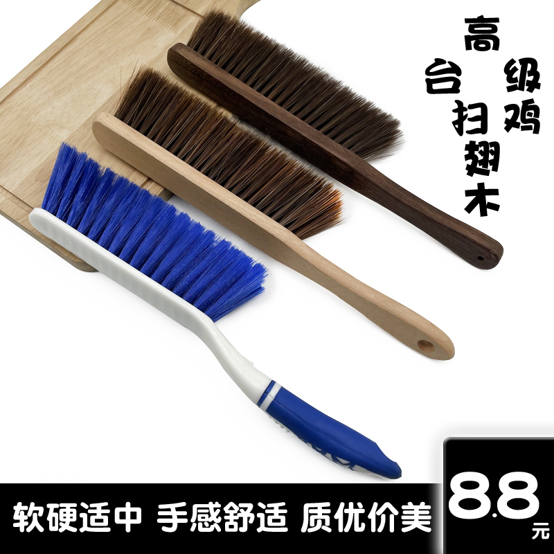 Thickened Table Cleaning Brush, Food-Grade Flour Brush, Kitchen Brush for Food Factories, Cleaning Brush for Countertops and Cutting Boards, Small Broom with Soft Bristles