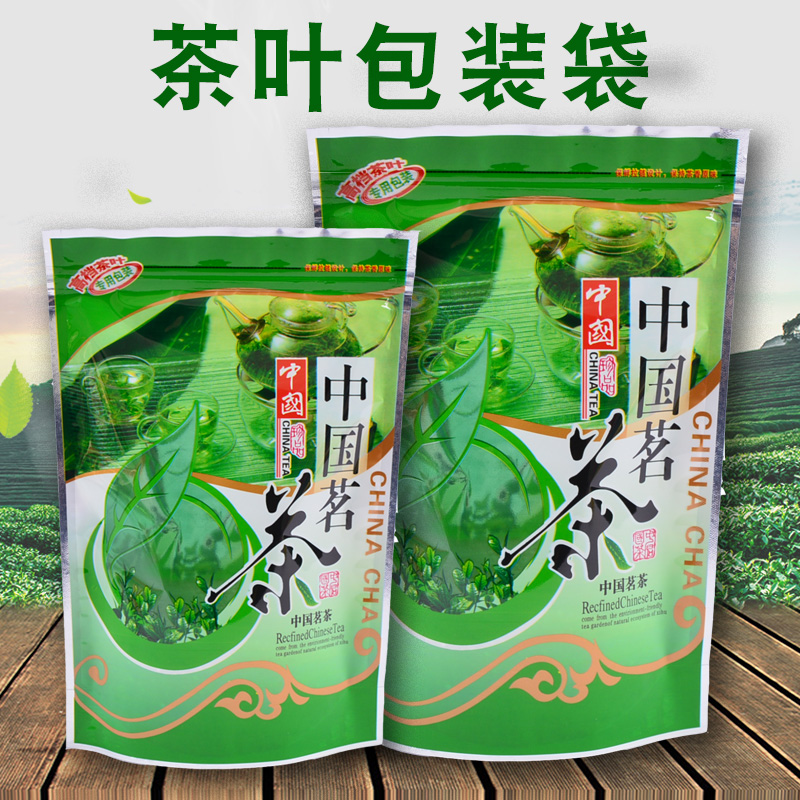 China Tea Tea Tea Bags Green Tea Tea Bags Self-standing Aluminum Foil Bag half a catty of clothes customizable