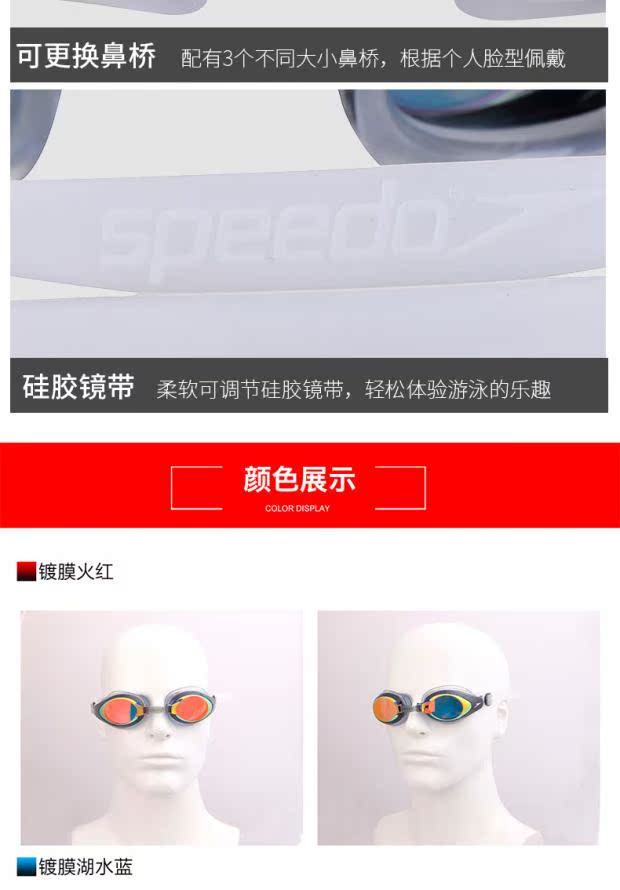 Kính râm Speedo nam và nữ kính bơi chống nước chống sương mù độ nét cao hộp lớn thoải mái đào tạo kính bơi - Goggles kính bơi cận view