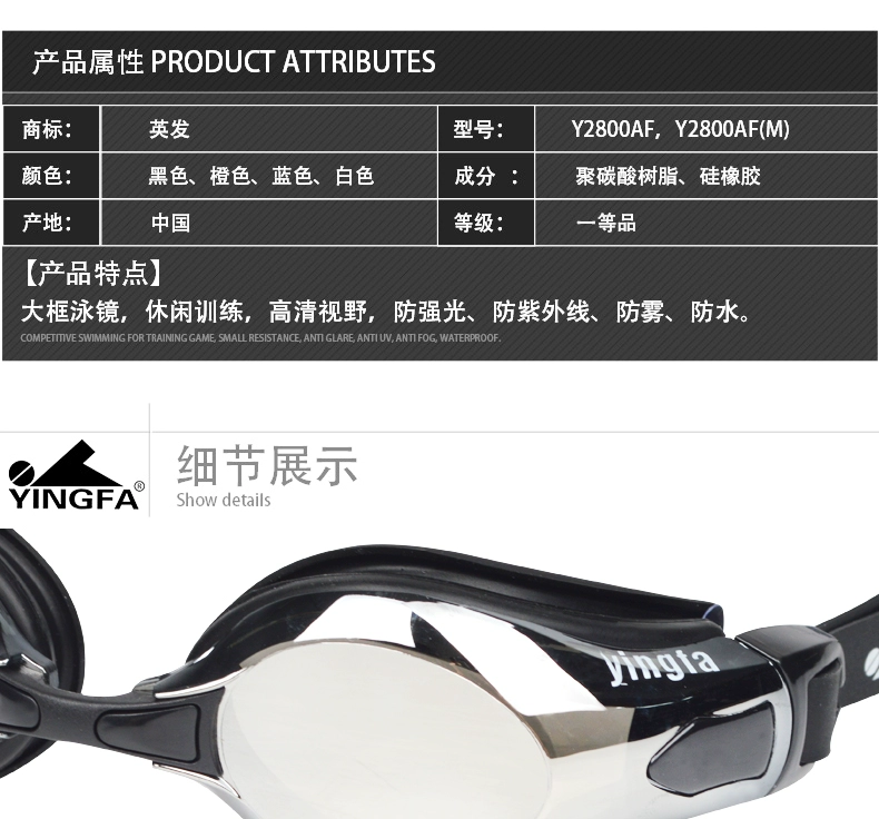 Kính bơi của Anh Kính bơi HD chống nước và chống sương mù cho nam và nữ Kính bơi lớn - Goggles