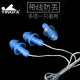 Yingfa Professional Waterproof Swimming Earplugs Soft Strap Silicone Waterproof Hair Shampoo and Bath Supplies for Adults and Children