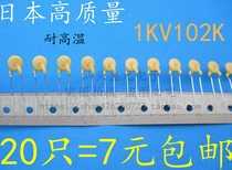 1KV102K Japan high quality 1KV 1000V 1NF 102 imported high voltage ceramic capacitor ceramic