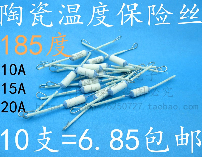 Electric cooker ceramic temperature fuse tube 185 ° C 250V 10A 10A 15A 20A 20A fuse