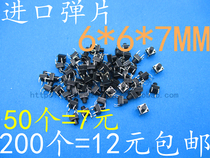 Imported shrapnel 6*6*7MM TACT switch 4-foot micro-action button Miniature small switch induction cooker panel button
