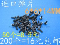 Imported shrapnel vertical 6*6*14MM TACT switch 4 feet micro key switch four feet 6x6x14mm