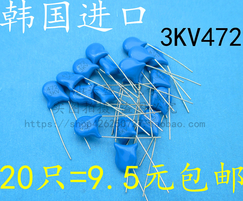 Korea imported 3KV472 high voltage porcelain capacitor 472 3KV inverter welder maintenance accessories 4700P