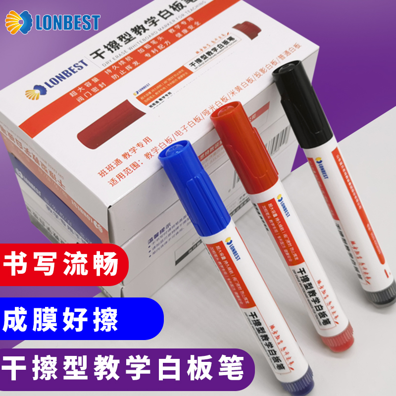 Blue Beth Dry Wipe White Board Pen Water Oily Remember Pen Large Capacity Red Blue Black Green Erasable