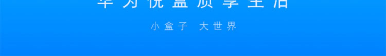 bộ phát wifi xiaomi Huawei mạng 4K đầy đủ TV hàng đầu wifi nhà phát Bluetooth HD được chiếu lại để xem tất cả Netcom - Trình phát TV thông minh