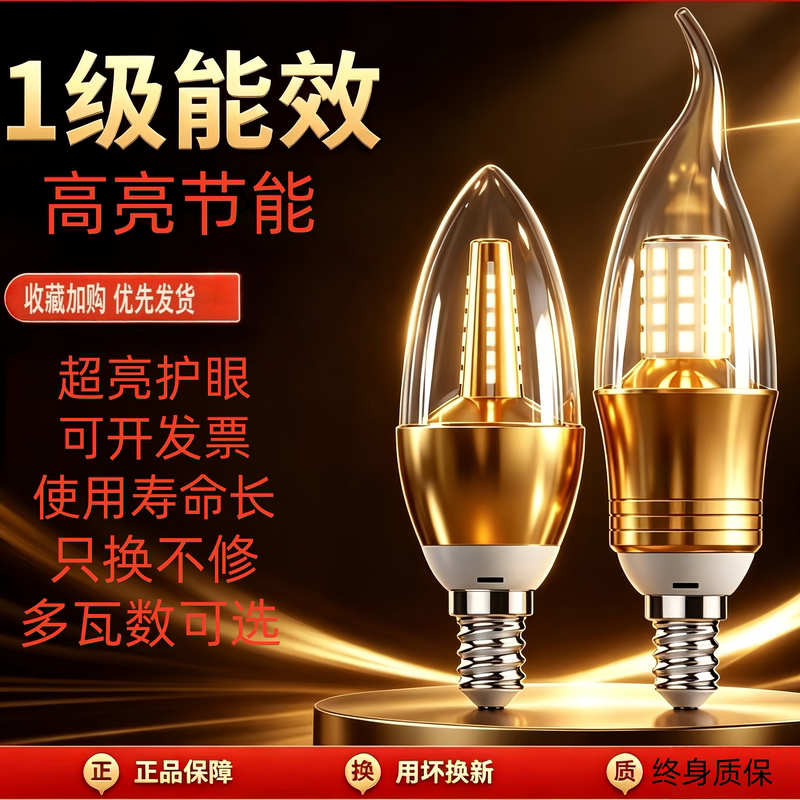 Opus Chandelier Is Suitable for Led Candle Bulbs E14E27 Screw Base Energy-Saving Household Hotel Crystal Chandelier Light Source