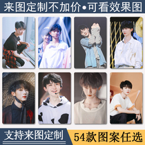 diy customized ma Jiaqi star photo era juvenile group crystal frosted TNT student bus card meal card sticker