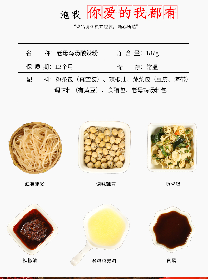 懂大师重庆酸辣粉桶装粗粉嗨吃家*6