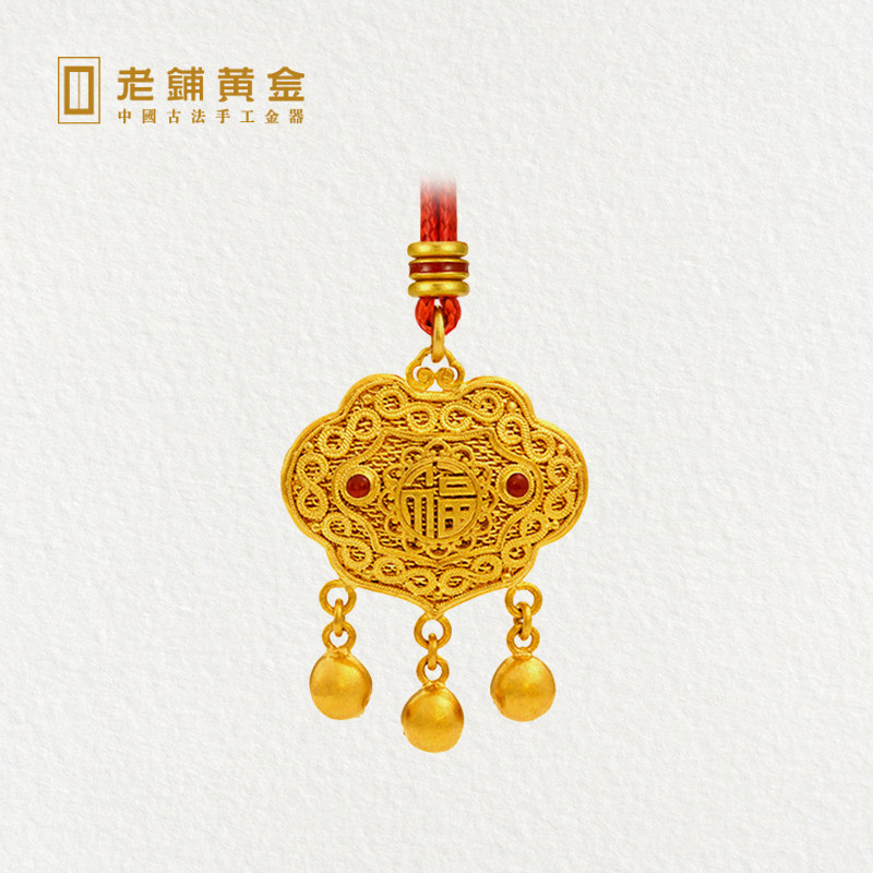 Old Paving Gold Ancient Method Handmade Long Life Lock Foot Gold Pendant Baby Ornaments Gold Necklace Ornaments