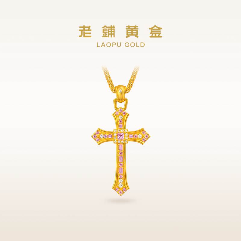 Old Shop Gold Traditional Handmade Pure Gold Necklace·Cross No. 1 Sapphire Diamond Pendant Old Shop Gold Traditional Handmade Pure Gold Necklace·Cross No. 1 Sapphire Diamond Pendant
